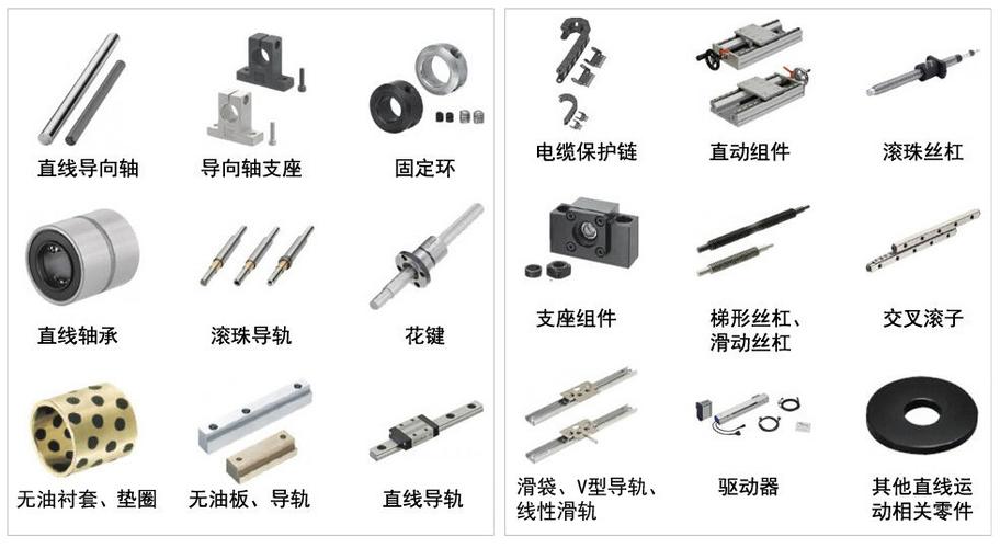misumi米思米 fa机械标准零件 工厂自动化用零件等各种模具配件